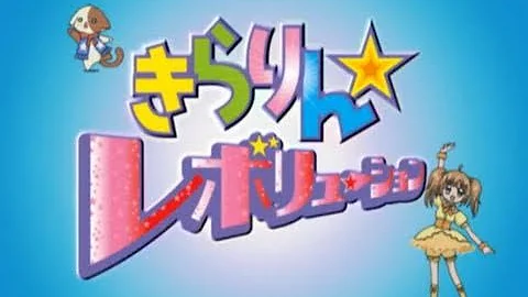 تحميل バラライカ 歌詞付き