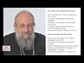 Анатолий Вассерман - Мифы о России/Anatoli Wassermann - Mythen über Russland