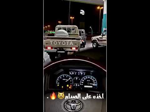 تصميم اقوى م شاص على شيله ومن هو تعرض لك خذه على الصدام افخم م