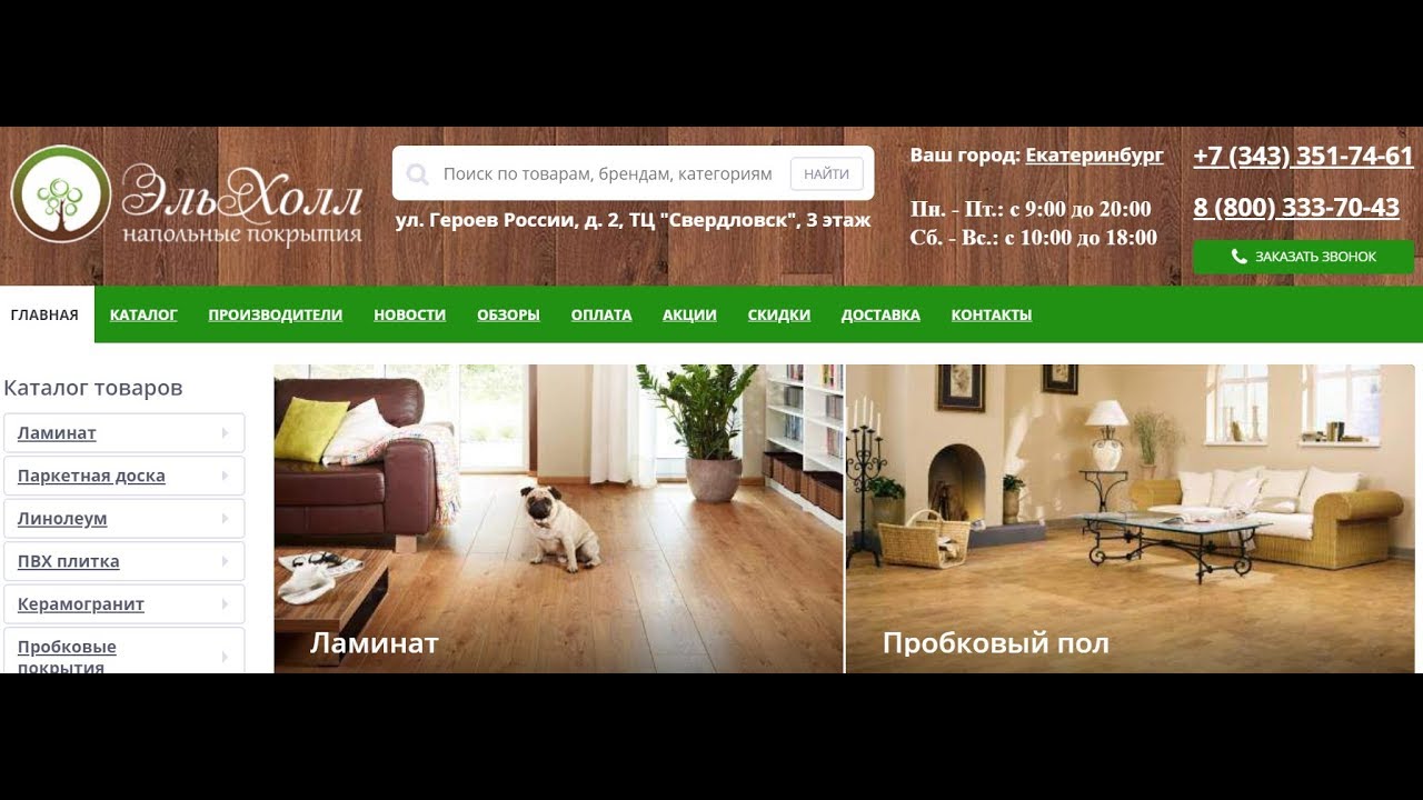 Снять машиноместо, 18 кв. м., Екатеринбург, цена 2000 руб., № 1121294 Ribri.ru