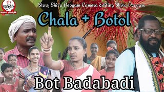 Ho Comedy Film /Chala + Botol Bot Badadi /Laxmi Priya Kudada