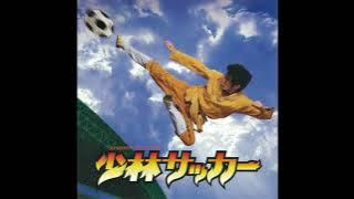 Shaolin Soccer OST - Refrigerator