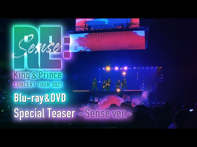 「King & Prince CONCERT TOUR 2021 〜Re:Sense〜」Special Teaser -Sense ver.-
