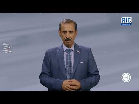 محمد باتيس: هيبة الإرهاب كُسرت بسواعد النخبة الحضرمية صوتك