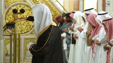 تلاوة فضيلة الشيخ د. #عبدالله_البعيجان من صلاة الفجر 12 ربيع الأول 1447هـ