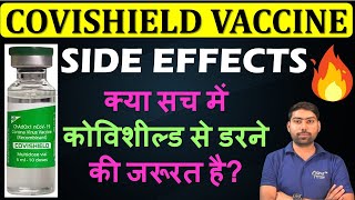 Covishield Side Effects :कोविशील्ड Vaccine से हो सकता है हार्ट अटैक! | Heart Attack | AstraZeneca🎯😍 Resimi