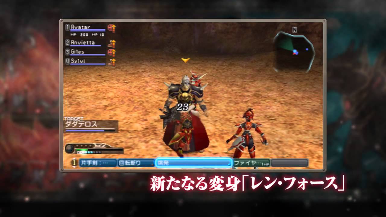 White Knight Chronicles Episode Portable Dogma Wars - Trailer - PSP - YouTube