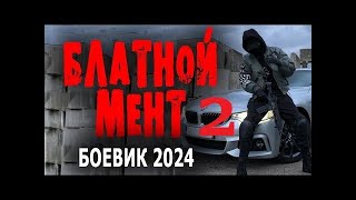 КРЫШУЕТ ВЕСЬ ГОРОД, НО ПРИШЕЛ ЧАС РАСПЛАТЫ! 