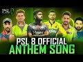 Psl 8 song  faadi raaj  official anthem  pakistan super league 2023  raaj valley