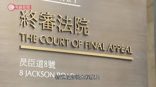 鄭若驊指中央一直有權為國安立法、「兩制遭破壞」屬誤解 戴啟思:沒司法獨立香港將一無所有 - 20210111 - 港聞 - 有線新聞 CABLE News 鄭若驊指中央一直有權為國安立法、「兩制遭破壞」屬誤解 戴啟思:沒司法獨立香港將一無所有 - 20210111 - 港聞 - 有線新聞 CABLE News