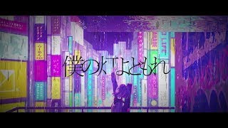 Video thumbnail of "楠木ともり「ロマンロン」-Lyric Video-"