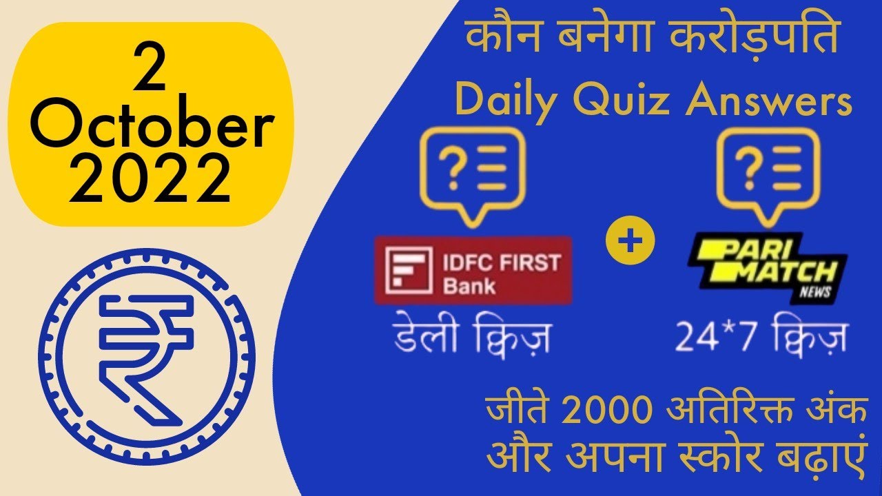 Kaun Banega Crorepati 2 October 2022 IDFC Pari Match KBC Offline Daily