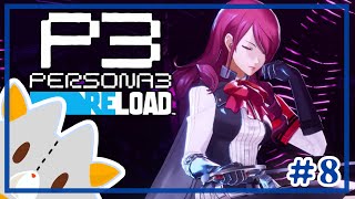 【P3R】ボスと期末テスト勉強！！※ネタバレ有り【ペルソナ３リロード】