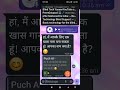 Poochh AI information with technology information YouTube channel
