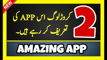 Mind blowing Apps For Android Phone 2018 By Star Look