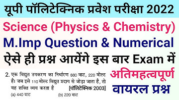 Up Polytechnic Entrance Exam Preparation 2022 - Physics And Chemistry Important Questions