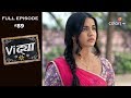 Vidya | Episode 89 | विद्या | Full Episode