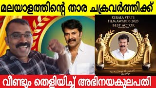 നടന വസമയ മമമകക അഭനയതതനറ കലപതകക വണട അഗകര Venice Tv Entertainment