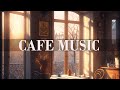 4K Уютная атмосфера кофейни / Элегантная джазовая музыка для отдыха/учебы/работы