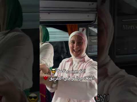 ويجو ا يقولو ا علينا نكديين طب اهو 