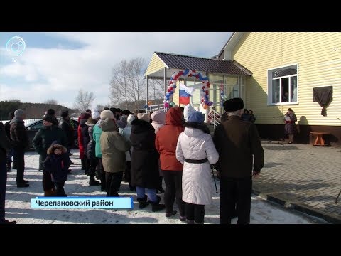 В селе Украинка Черепановского района открыли новый Дом культуры