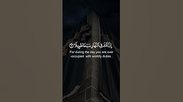 أرح سمعك 🥀القارئ: صالح الأنصاري🍃حالات واتس آب
