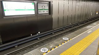 大阪メトロ中央線で可動式ホーム柵設置準備駅拡大中！今回は本町駅での駅構内の様子を観察してみた！