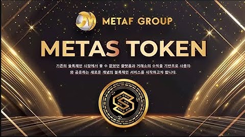 6월4일(수)pm:8 방승현강사 "신규사업설명"#metafastest zoom미팅영상 #메타s #metaf #metafast #돈버는게임 #경마게임 #p2e #nft #meta