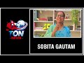 सोविता गौतम को महत्वपूर्ण विचार ॥ Sobita Gautam 