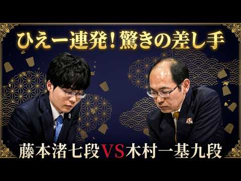 将棋】藤井聡太・永世八冠への道 - YouTube