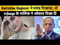 Kareena Kapoor ने घमंड दिखाया, Infosys के मालिक ने | Fact Mauryavanshi