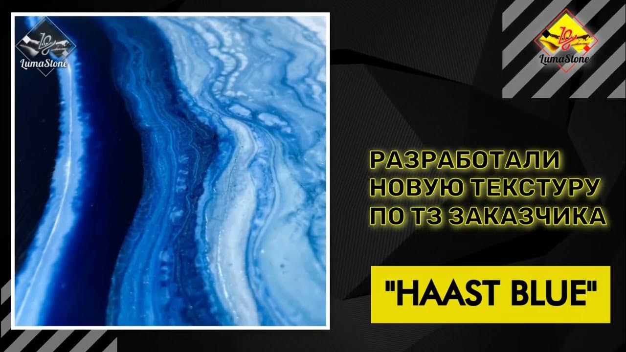 Искусственный камень в интерьере с индивидуальными текстурами - YouTube