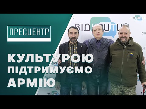 Митці на Дніпропетровщині влаштовують благодійні концерти та запроваджують почесну відзнаку