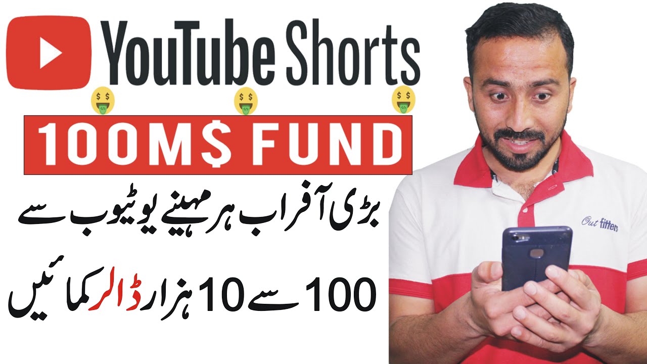 Youtube Shorts Fund Monetization Big Update || Earn $100 To $10000 From