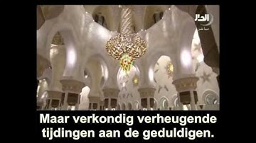 Idris Abkar (إدريس أبكر) - Soerat Al-Baqarah (152-157) (سورة البقرة) – NL