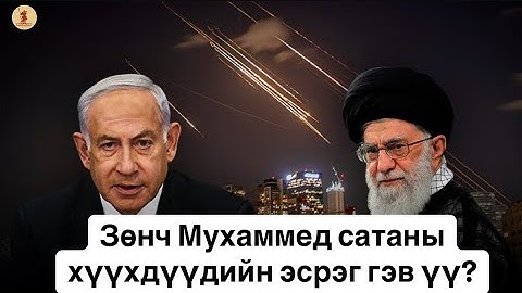 Цөмийн дайн эхэлбэл эндээс л эхэлнэ