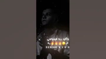 رجع القائد رجع الفائد عصام صاصا جديد عصام صاصا مهرجانات 