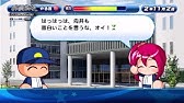 かわいい 早川あおいちゃん11イベント集 けつデカ 恋恋高校関連 パワプロイベント集 アンドロメダ学園高校 パワプロ11 Youtube かわいい 早川あおいちゃん11イベント集 けつデカ 恋恋高校関連 パワプロイベント集 アンドロメダ学園高校 パワプロ11 Youtube