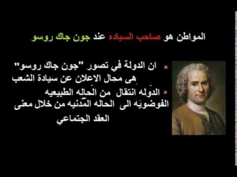 اقوال سياسية مصورة Hqdefault