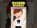 夫「お寿司かやったー！あ？イッチのは？？」義母「ちがうの！これは違うの！」→なにが違うんですかねえ…？【2ch面白スレ風創作】