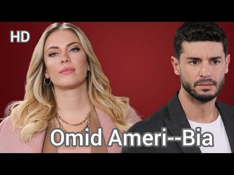 Omid Ameri-Bia|Суруди нави Себи мамнуе |Омид Амери-Биё|تیتراژ جدید سیب ممنوعه