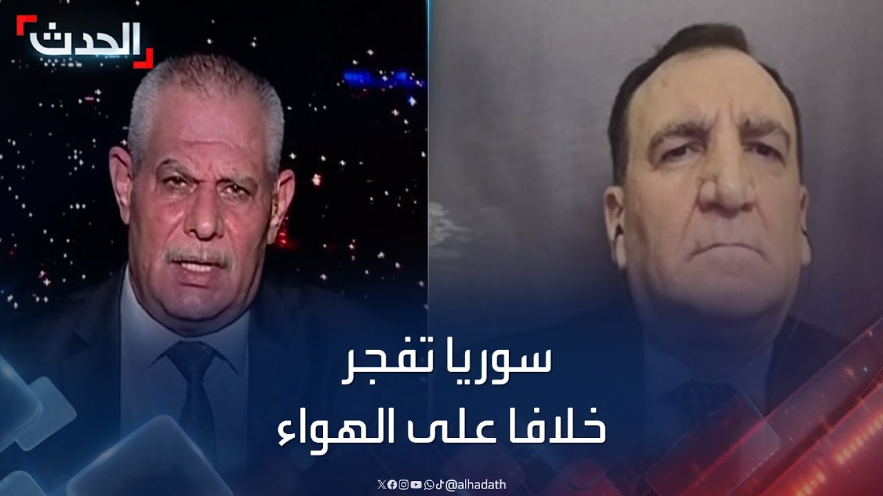 سوريا.. خلاف حاد على الهواء بشأن المسارات السياسية