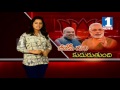 BJP Party Master Plans Special Story | Story Line || No.1 News