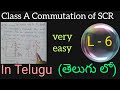 Class A Commutation in Telugu(load or self commutation)-Power Electronics in Telugu -Btech, diploma