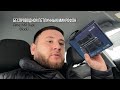 ОБЗОР НА МИКРОФОН FIFINE M9 , КАЧЕСТВО И ДОСТУПНОСТЬ, ПОДКЛЮЧЕНИЕ К АЙФОНУ