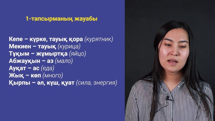 Әйел күйеуін әйелдерде трахает