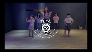 Endless宜蘭店 | 悦悦 舞感養成 | 88rising ft. BIBI - The Weekend | #安德烈斯街舞學院