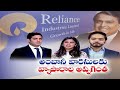Industrialist Mukesh Ambani handover responsibilies to succecessors