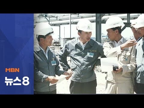 "부품업체 만들어 키울 것"…MB가 다스 설립 지시