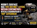 Chandrayaan-3 Reveals Moon Has Two Distinct Layers | ISRO Discovery #upscpreparation #upsc2026 